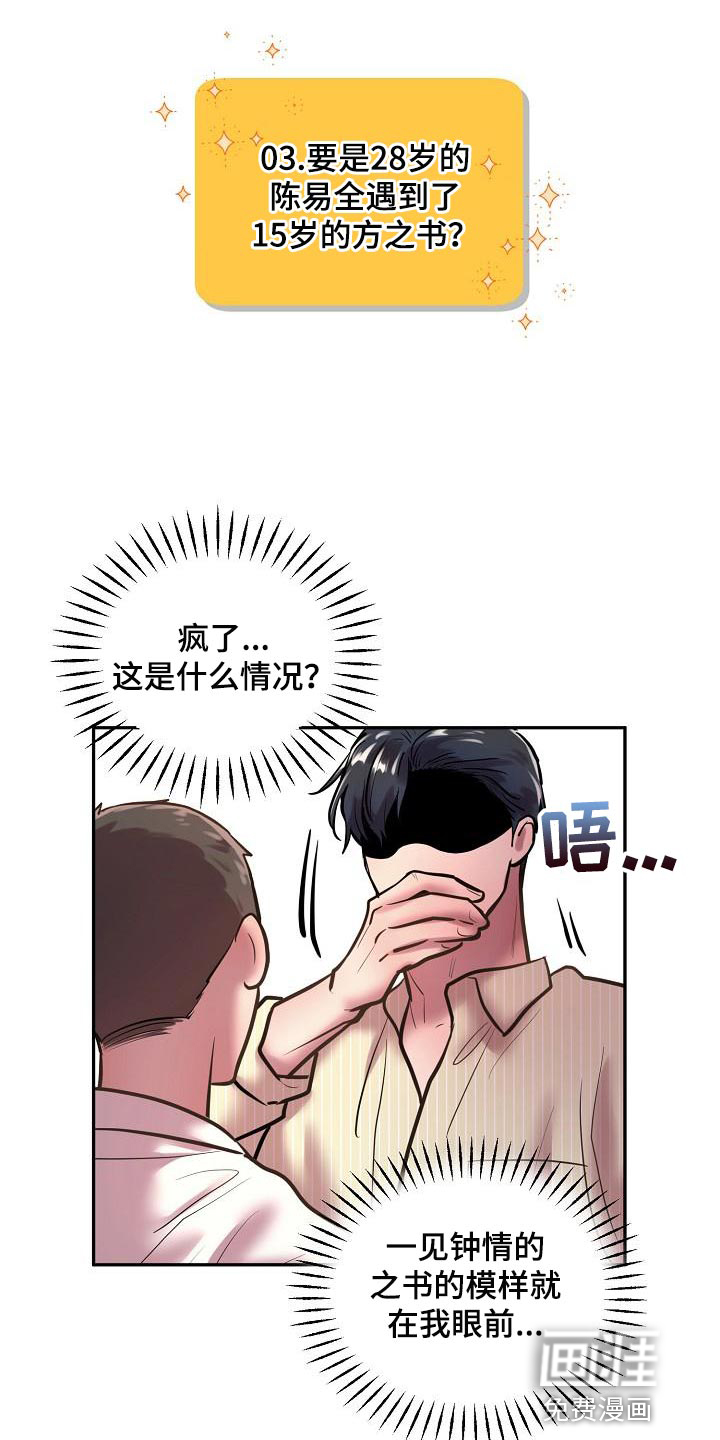 第74话0