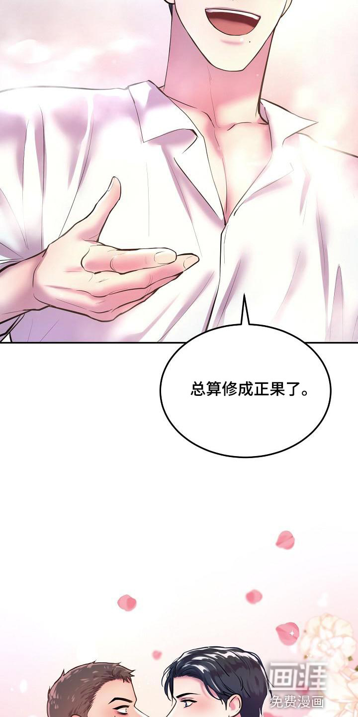 第74话23