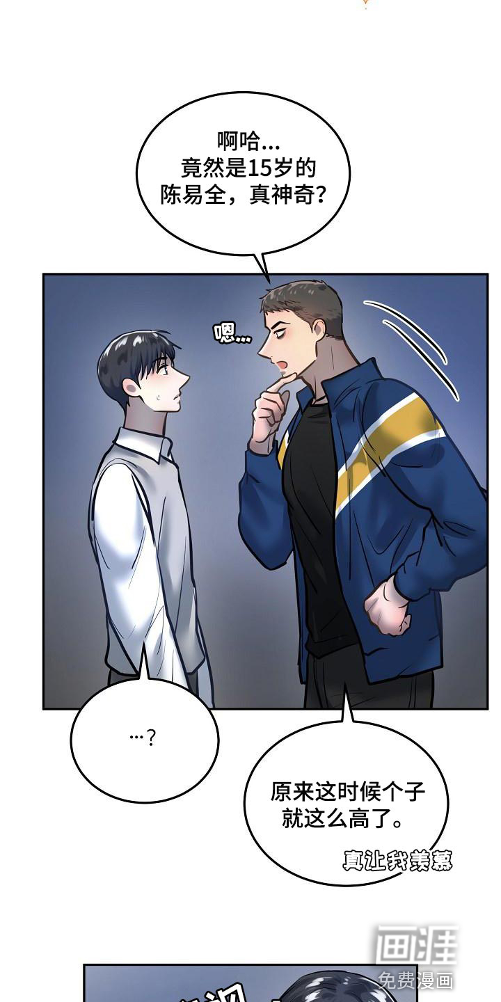 第74话12