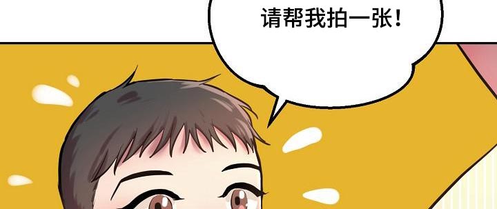 第74话4