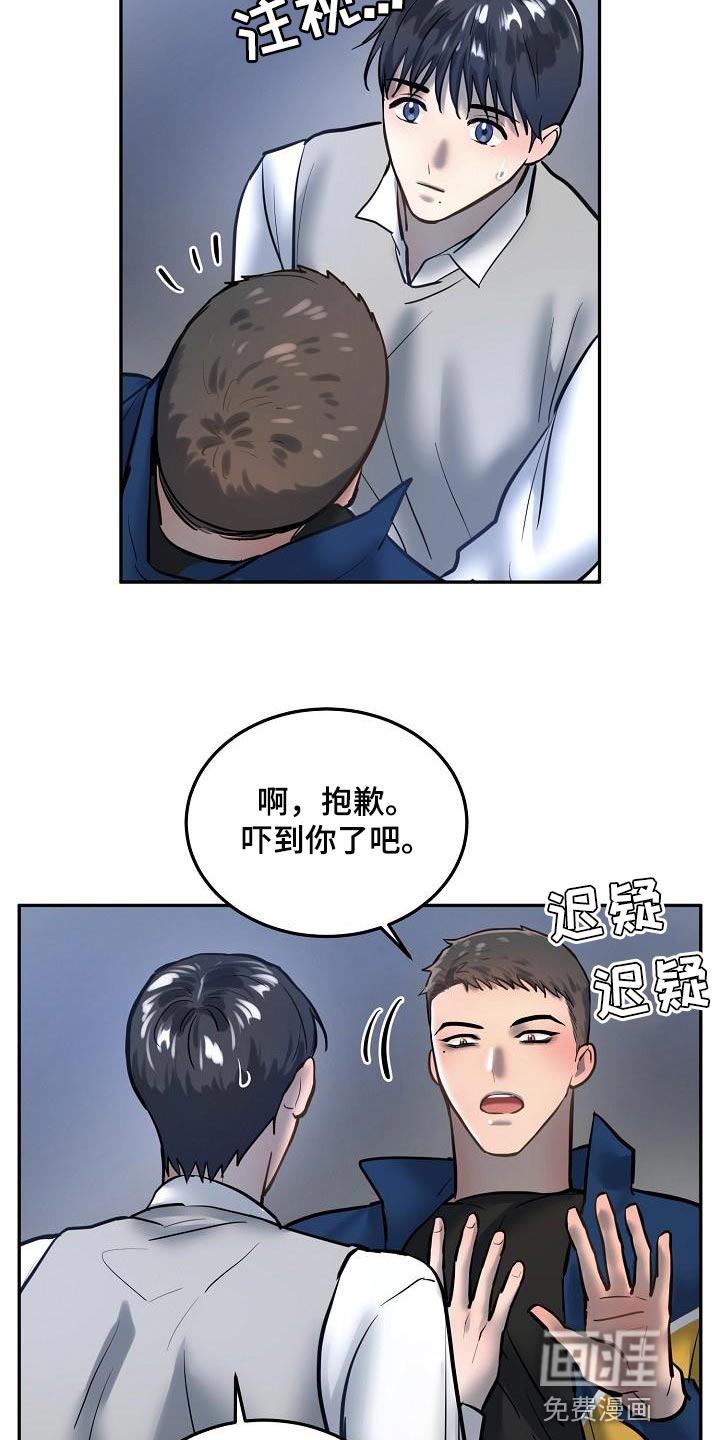第74话13