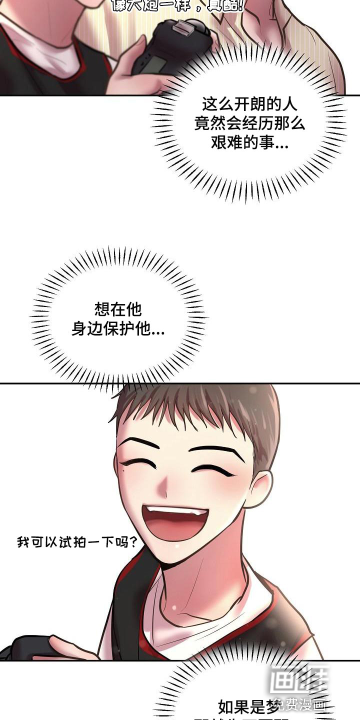 第74话10