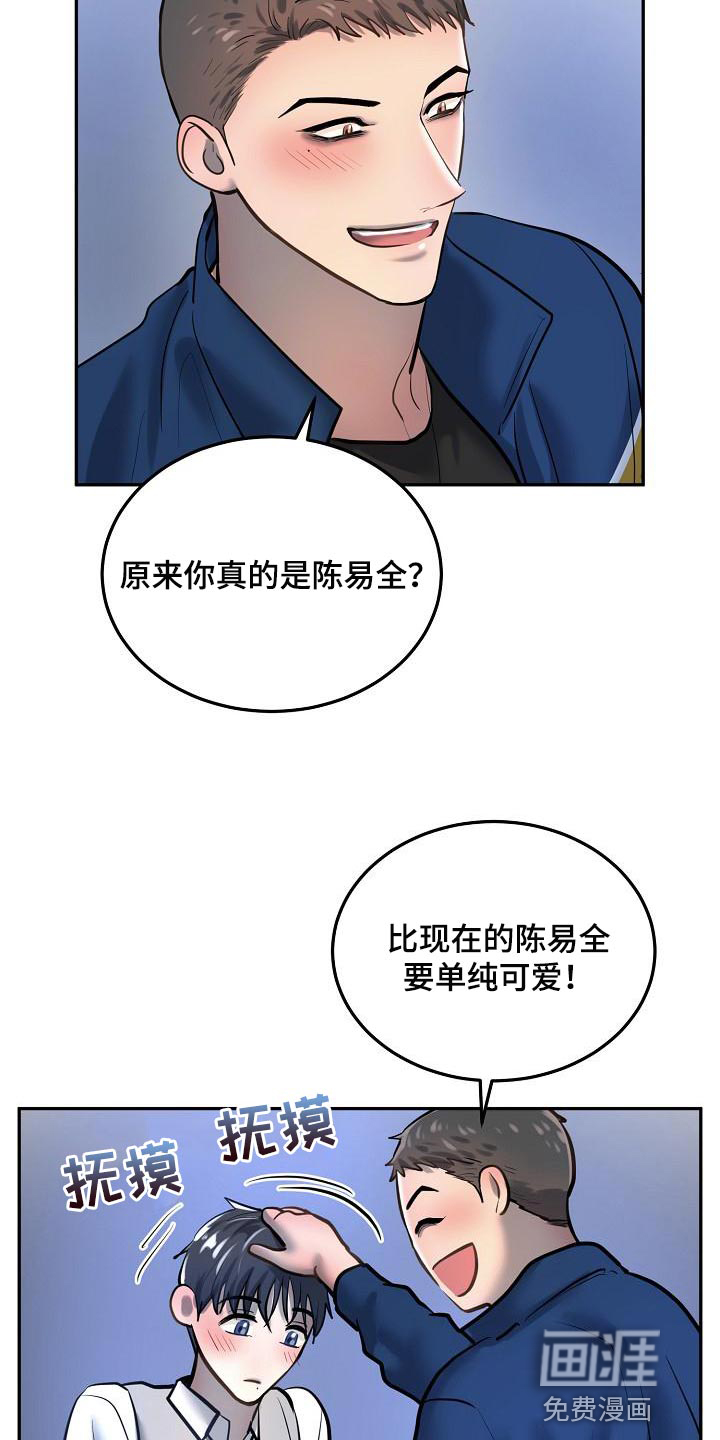 第74话18