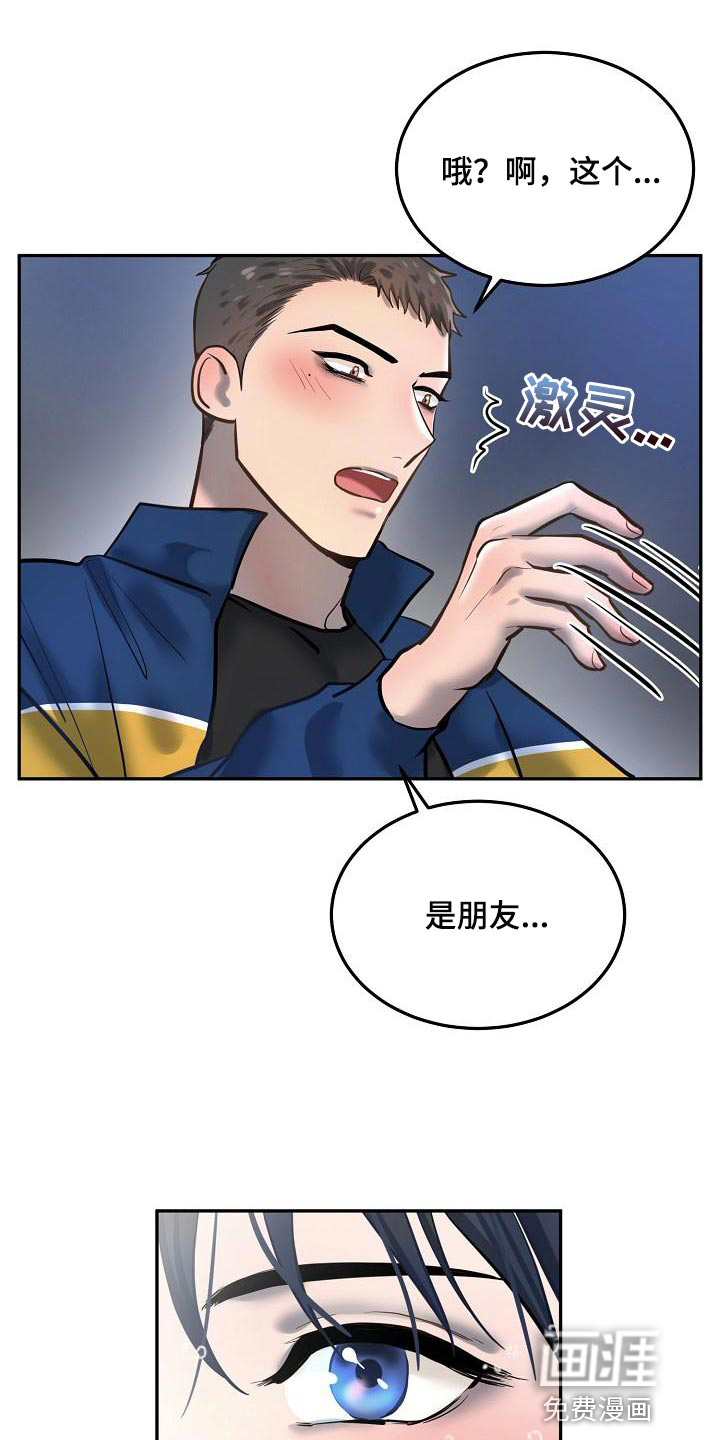 第74话20
