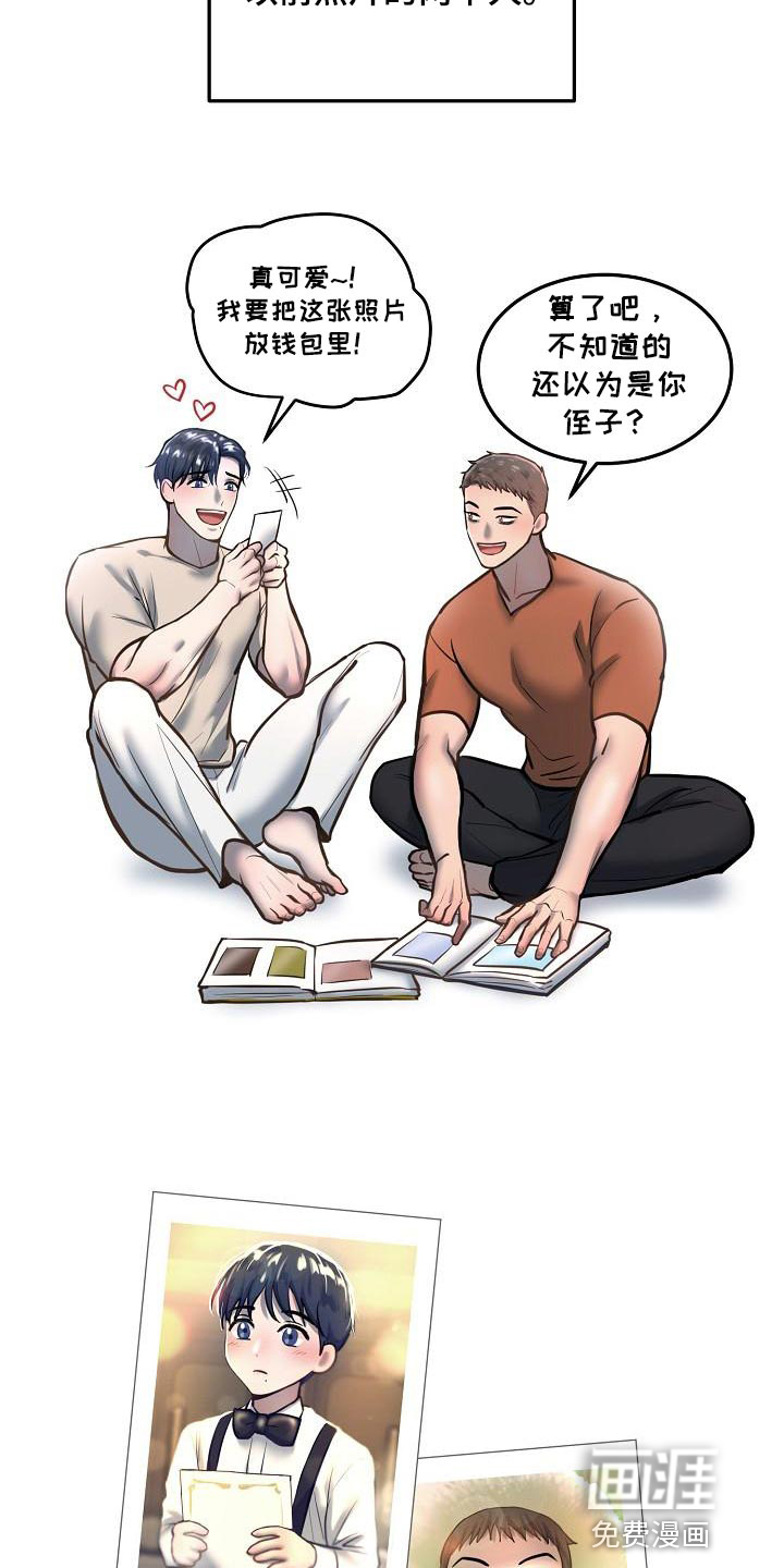 第74话26