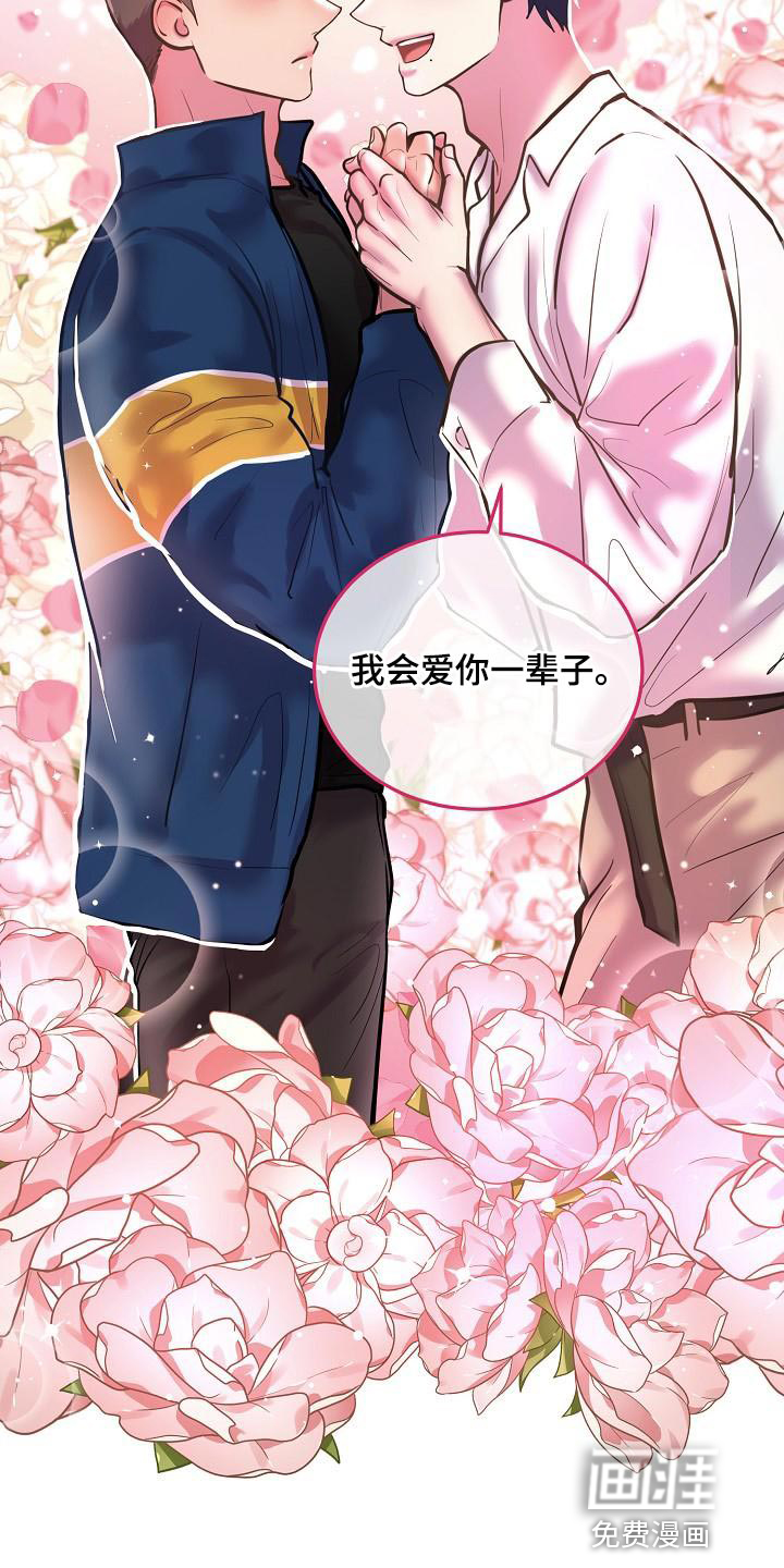 第74话24