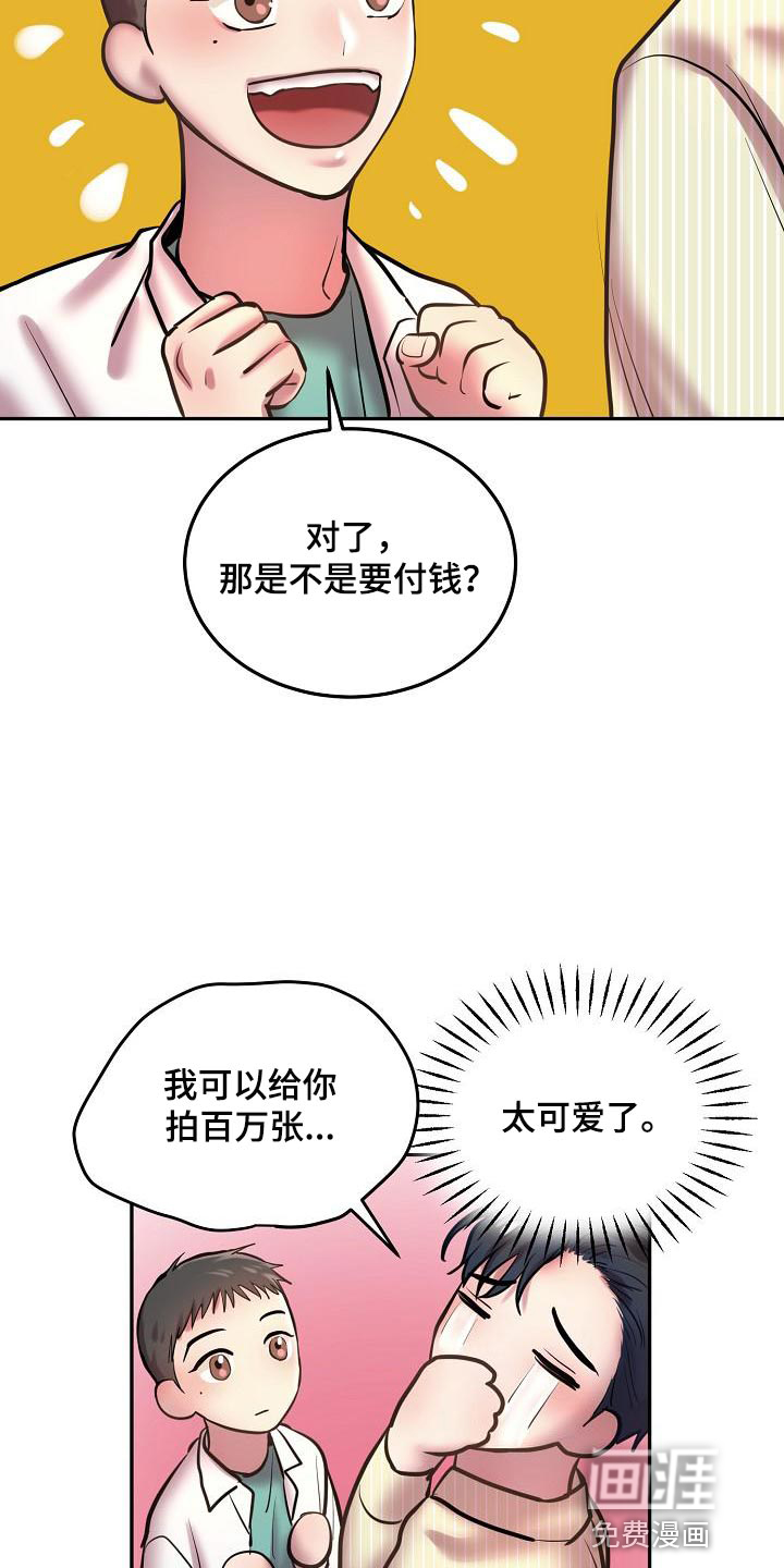 第74话5