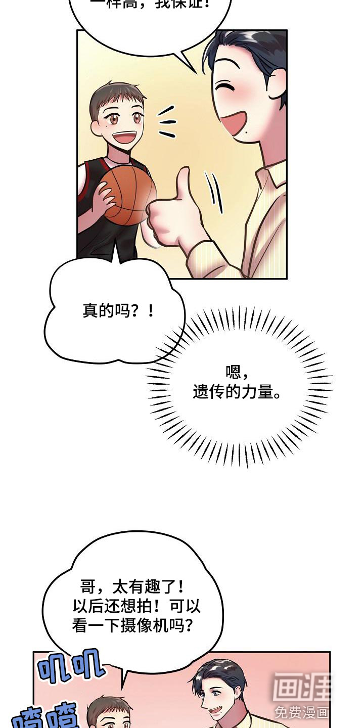 第74话8