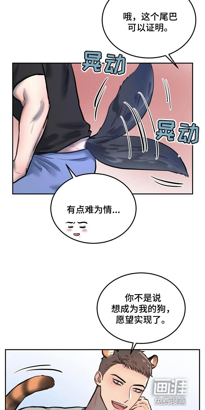 第73话16