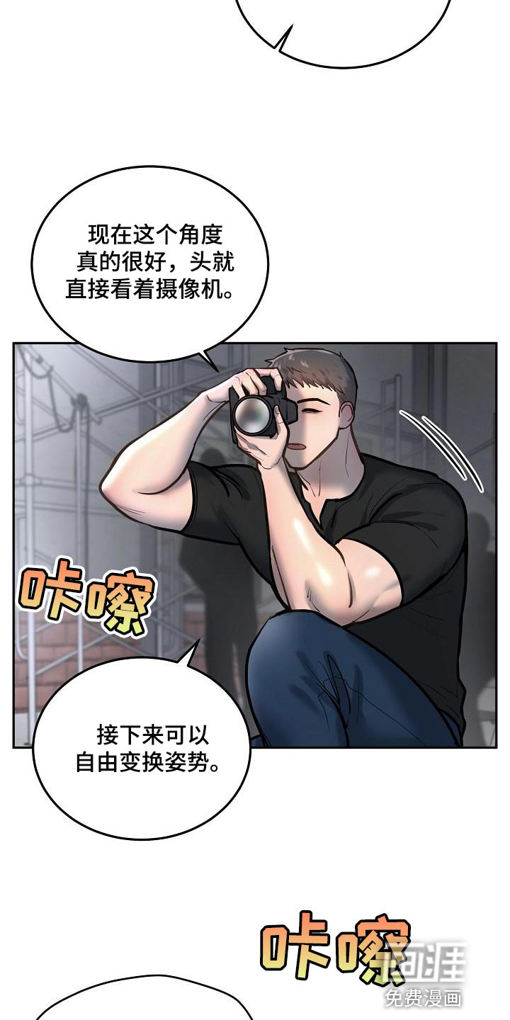 第73话5