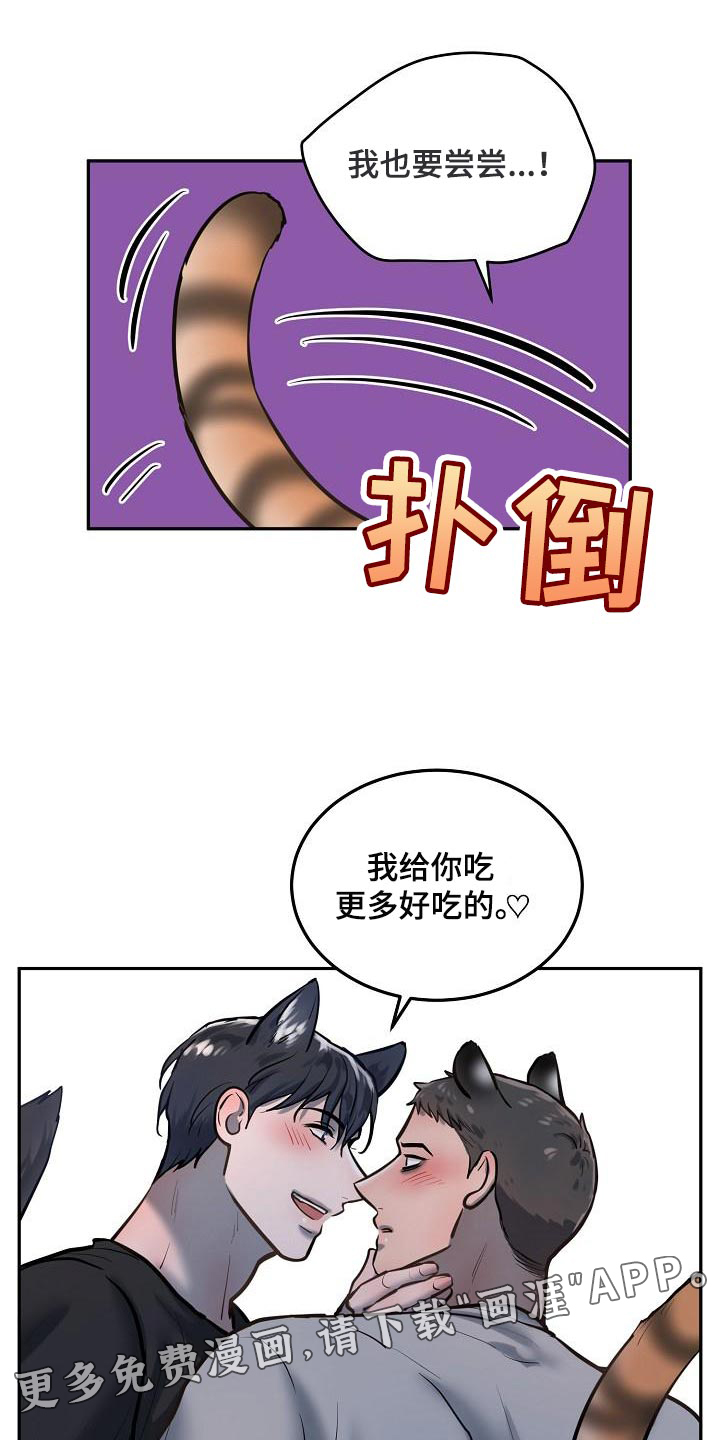 第73话22
