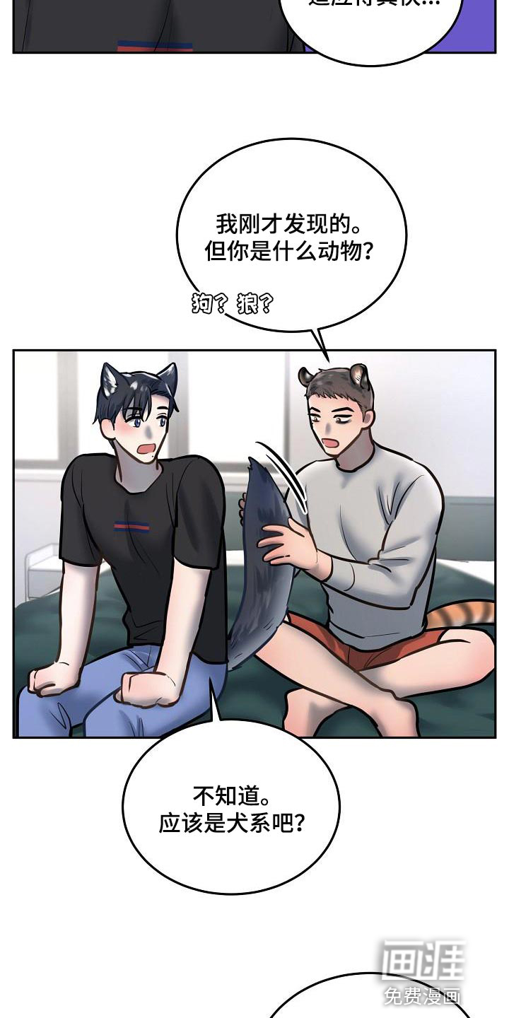 第73话15