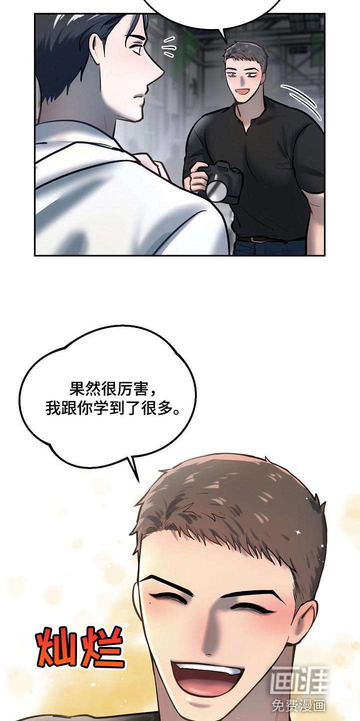 第73话9