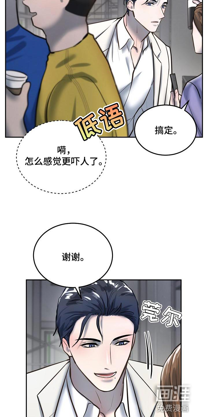 第73话1