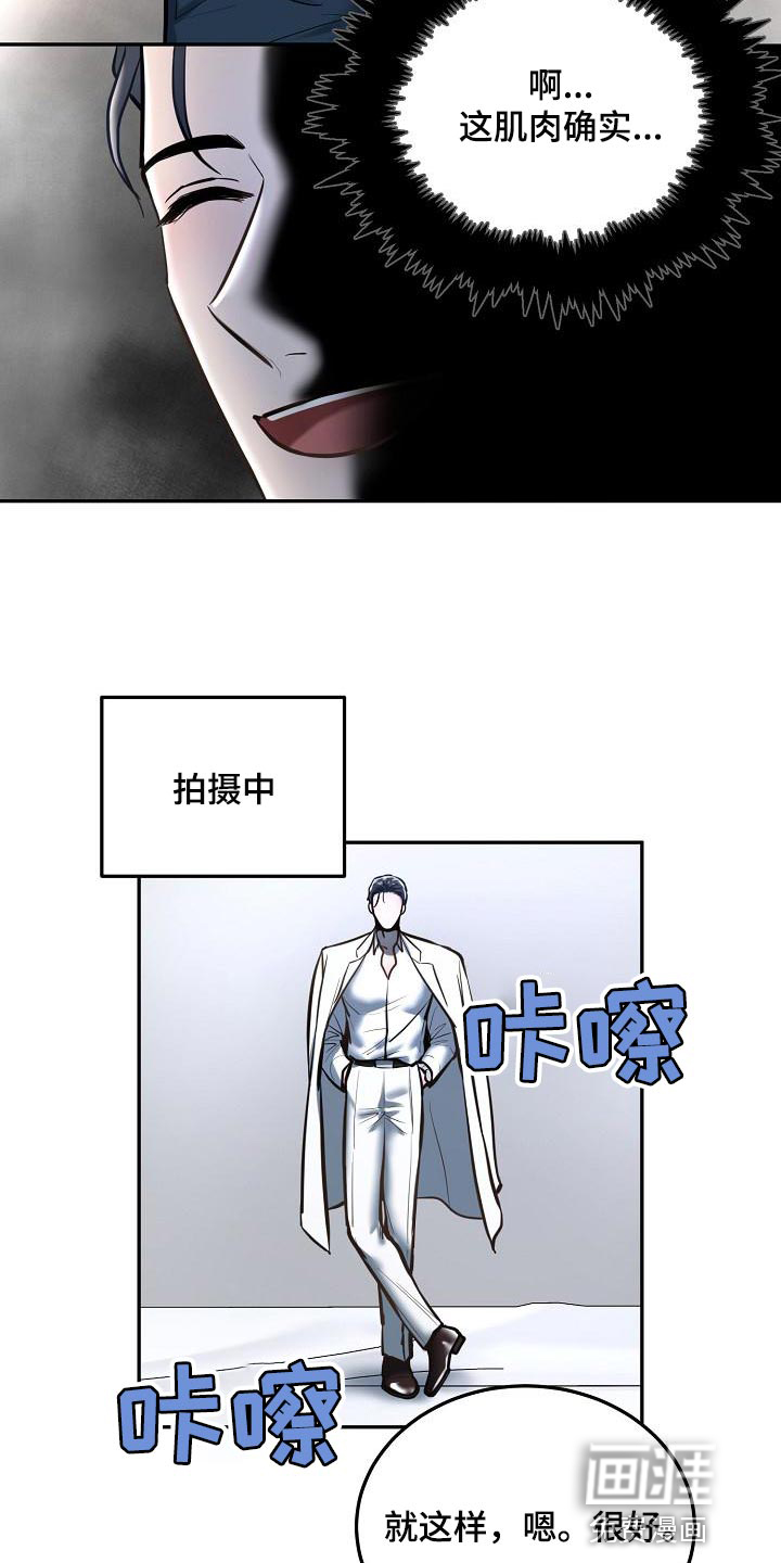 第73话4