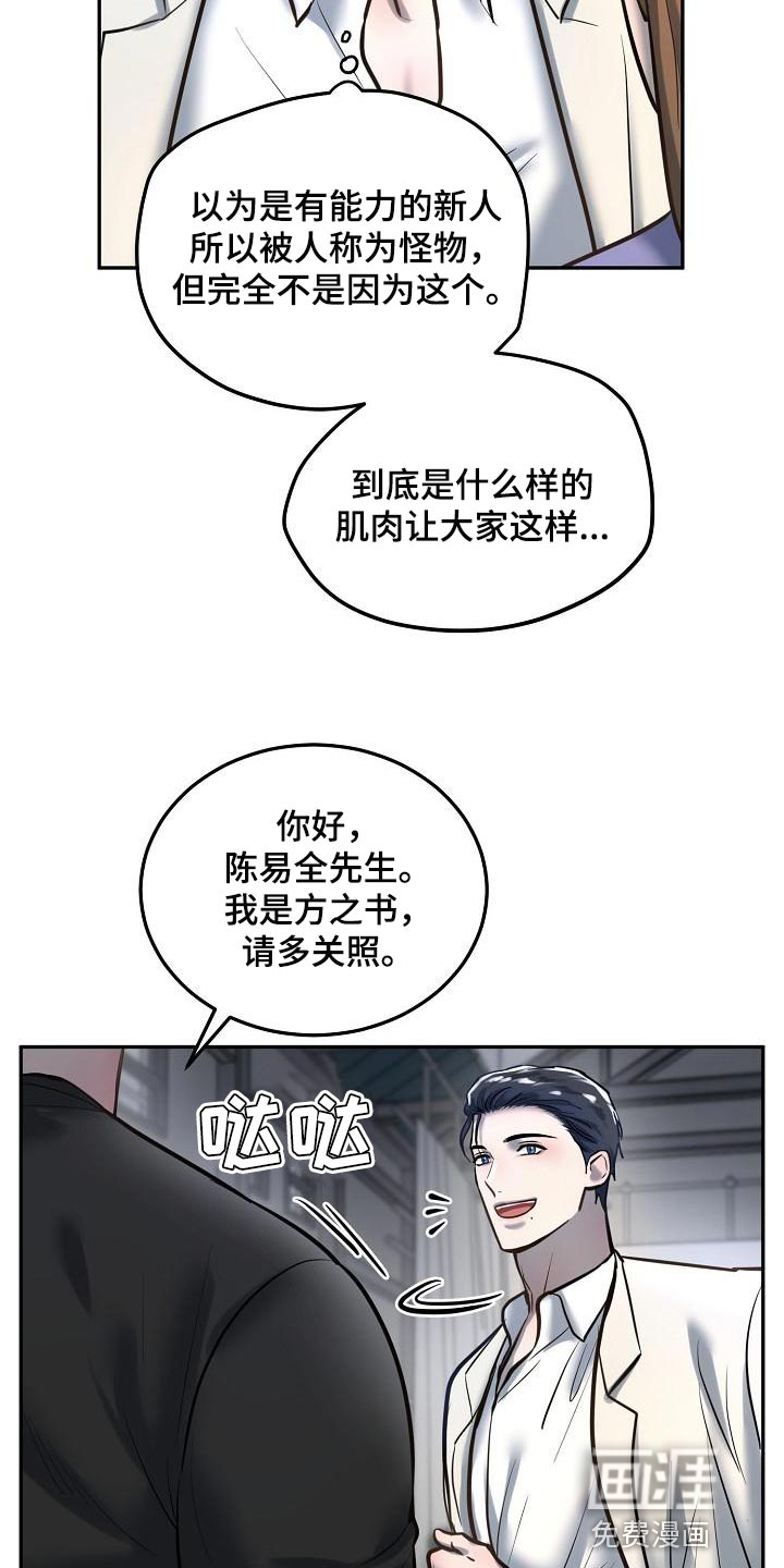 第73话2