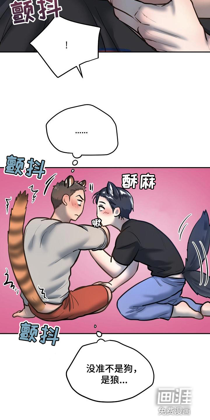 第73话19