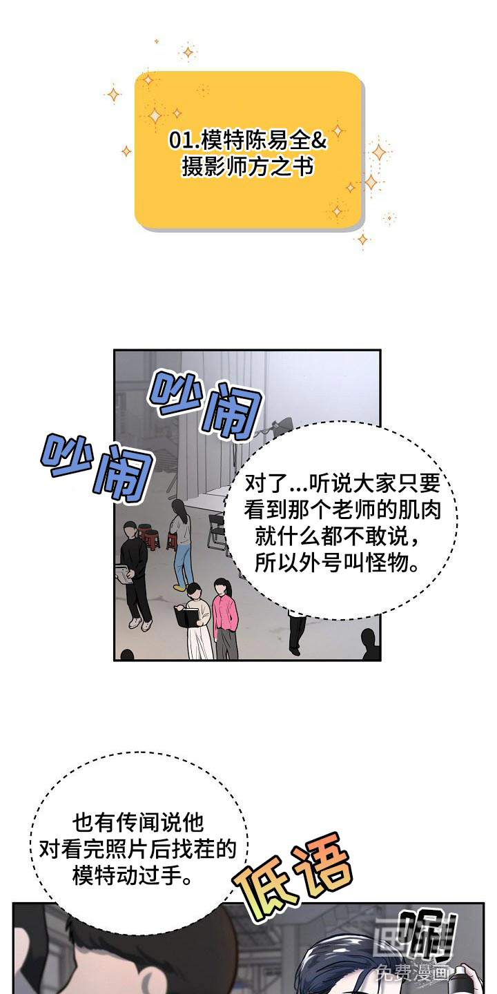 第73话0