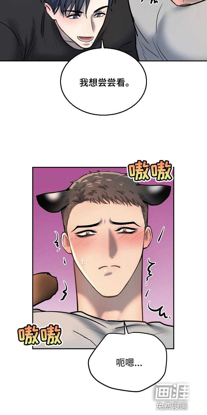 第73话21