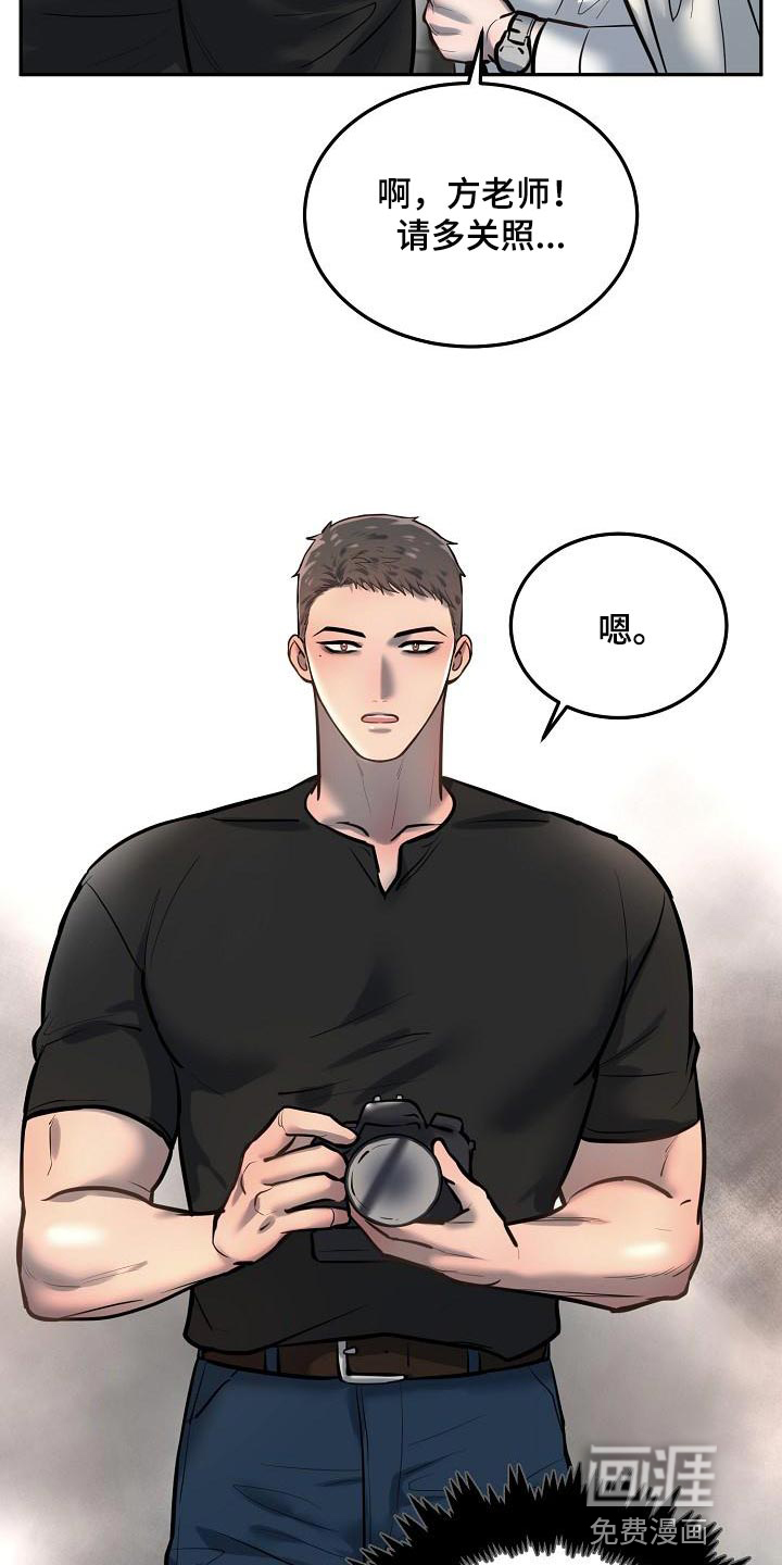 第73话3