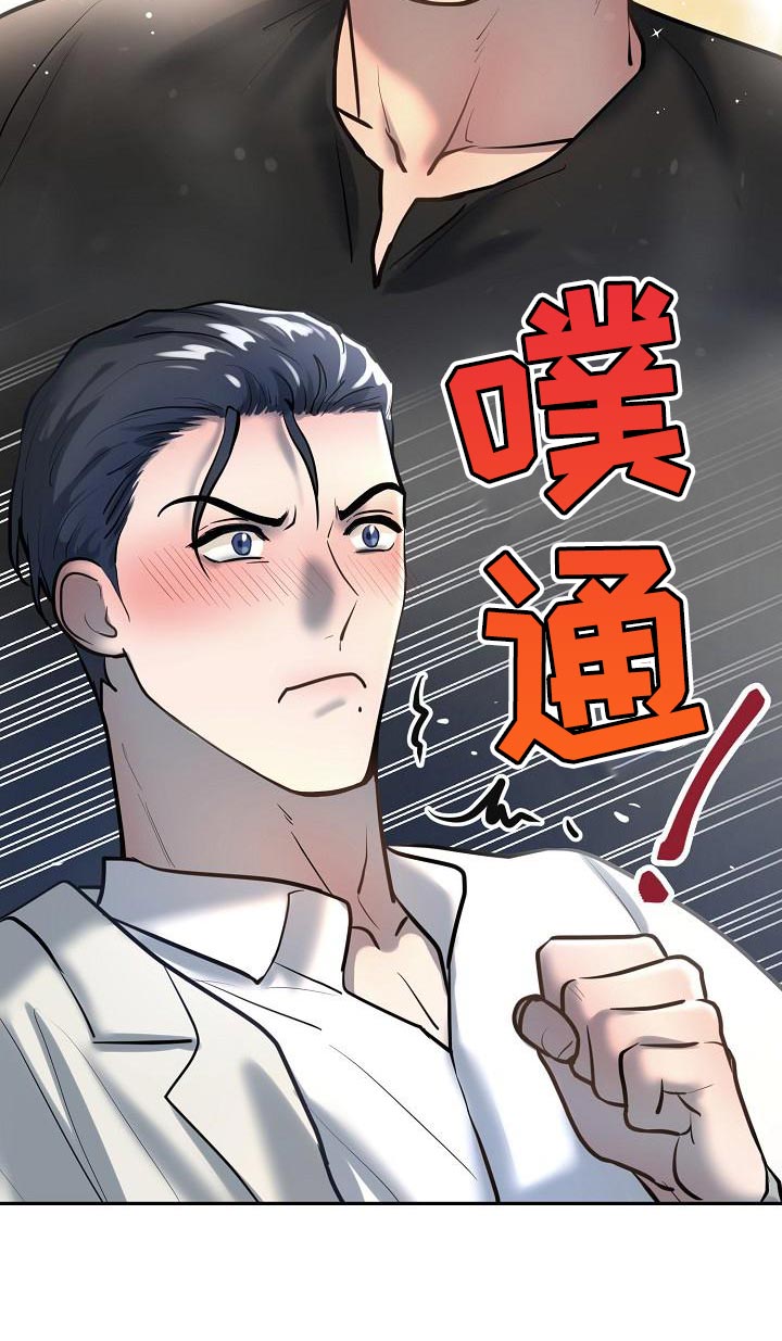 第73话10