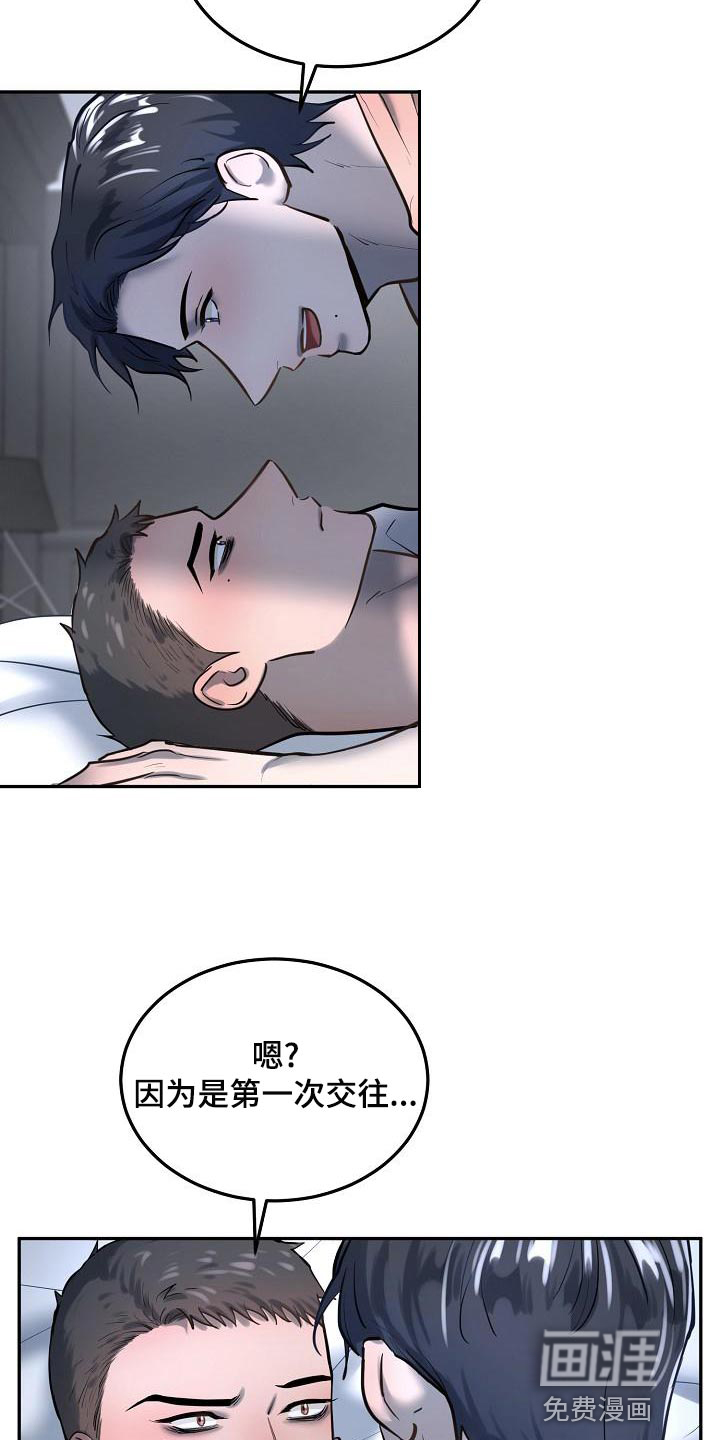第72话2