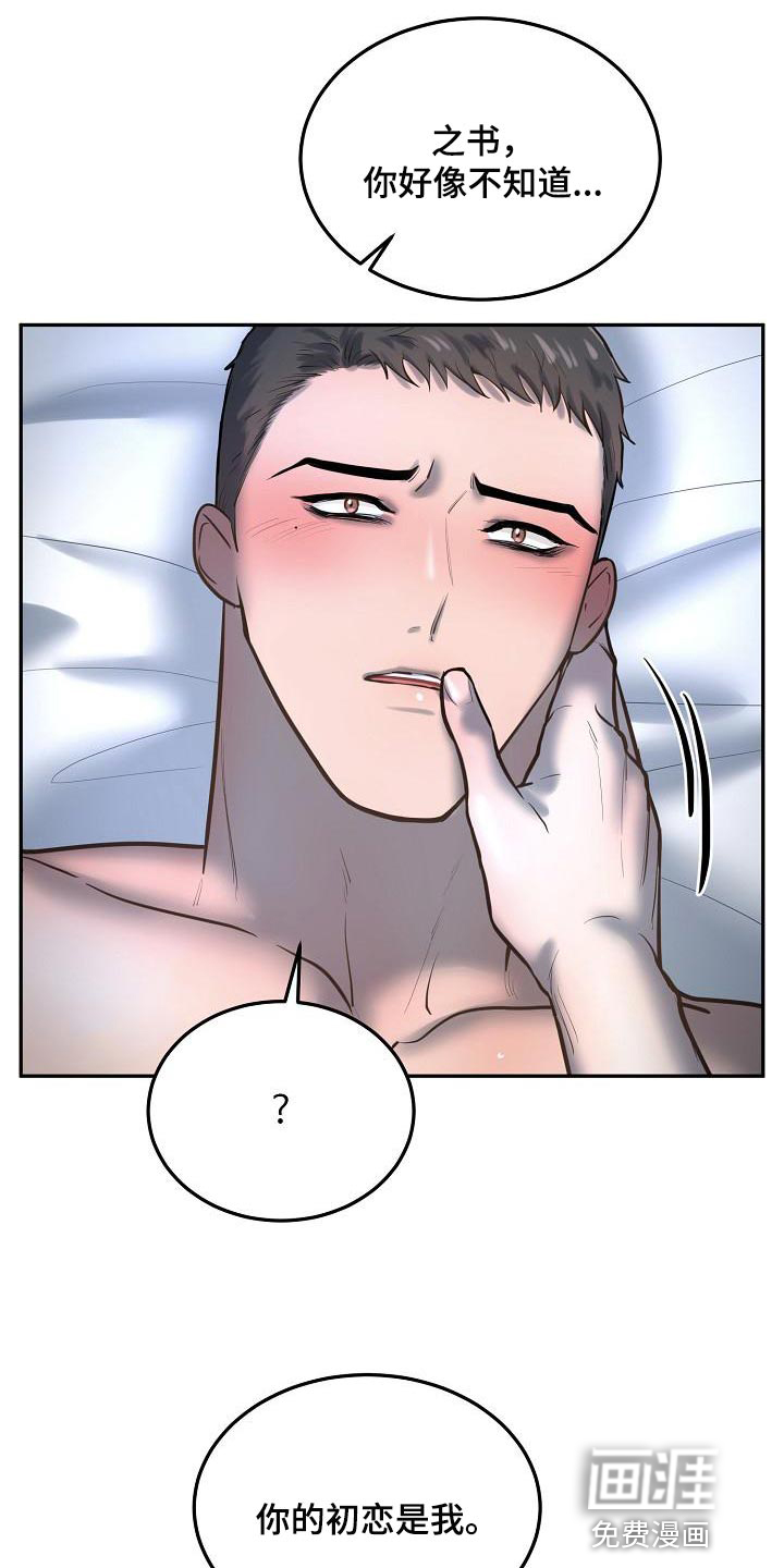 第72话1