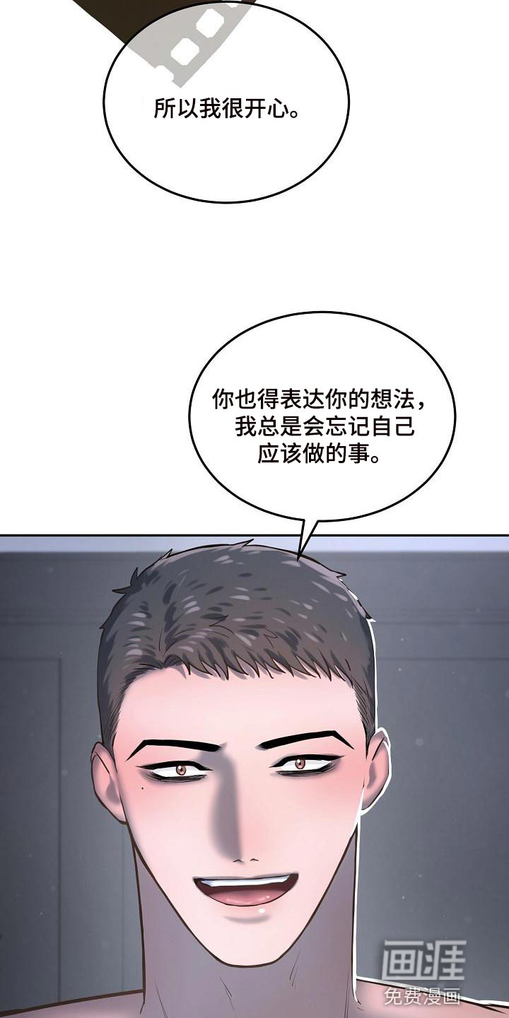 第72话16