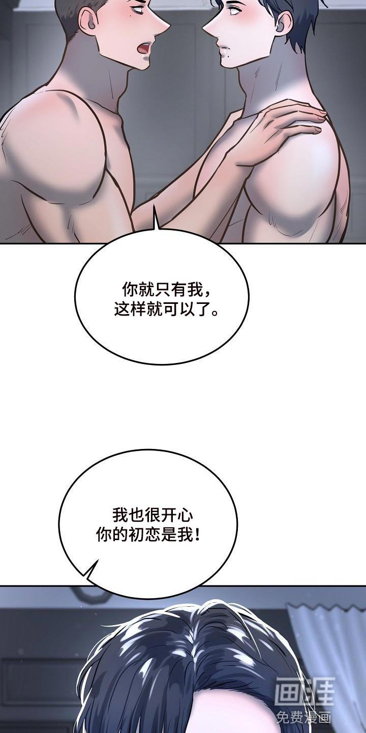 第72话12
