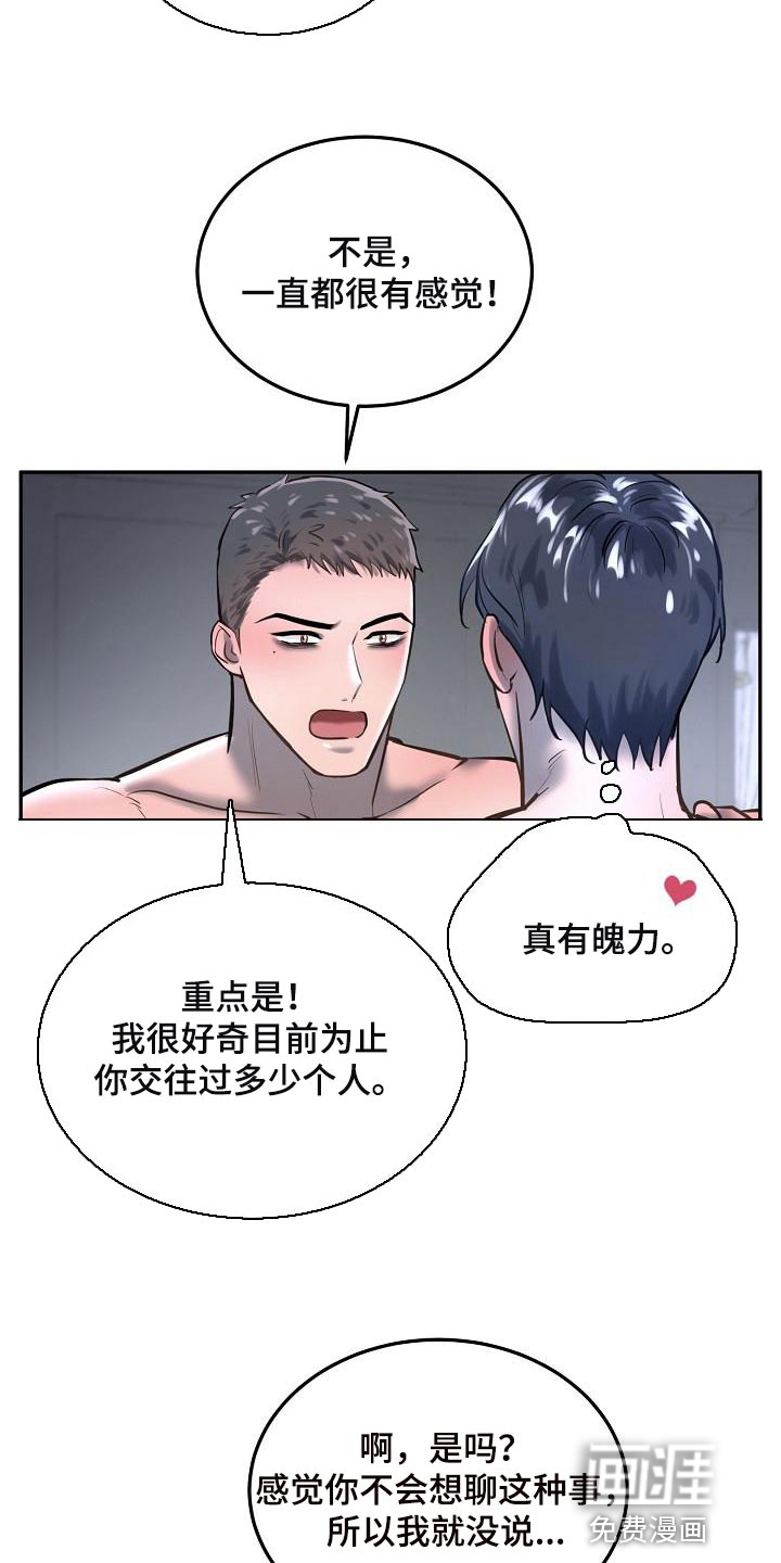 第72话10
