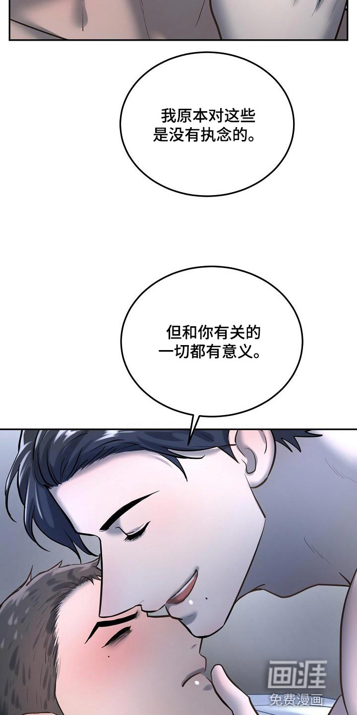 第72话6