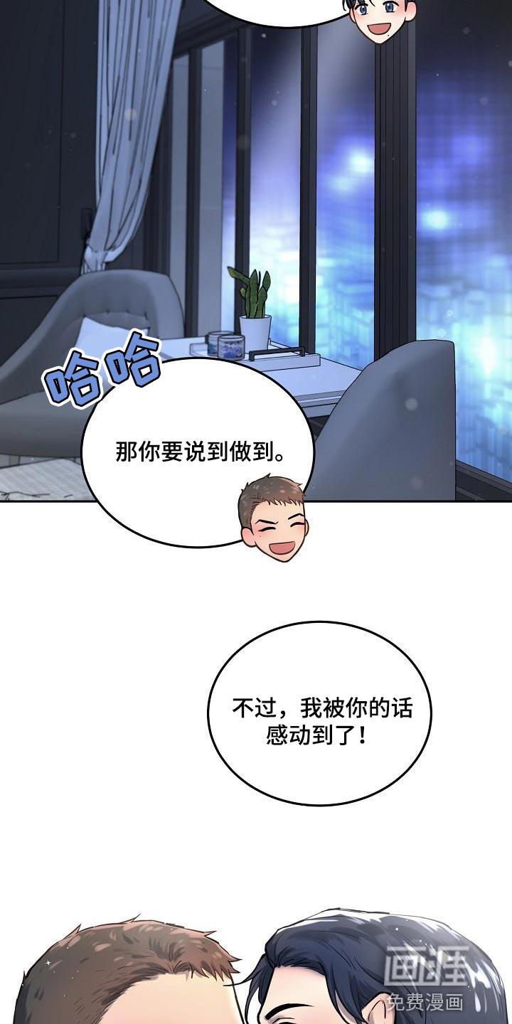 第72话19