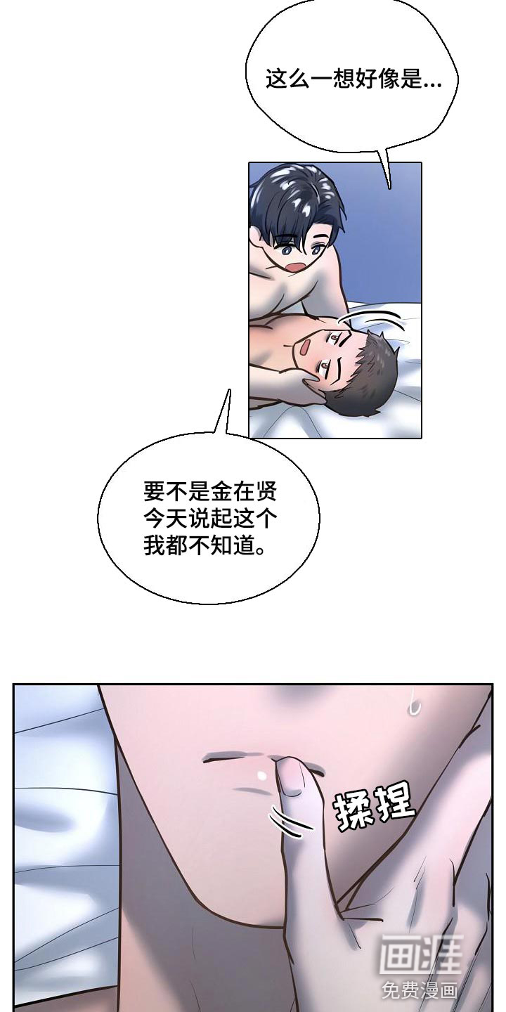 第72话5