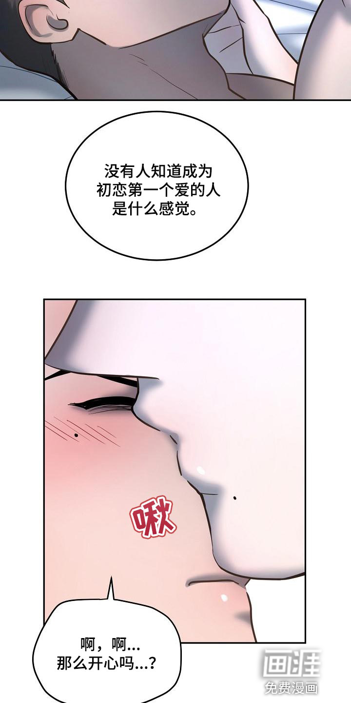 第72话7