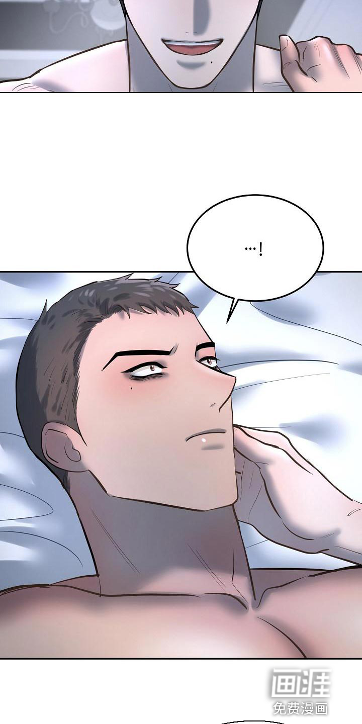 第72话4