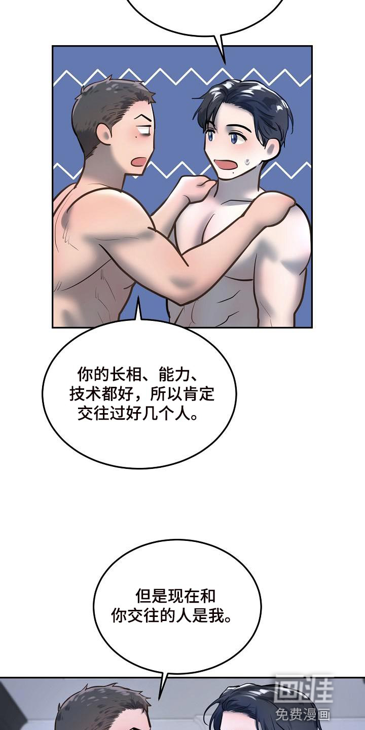 第72话11