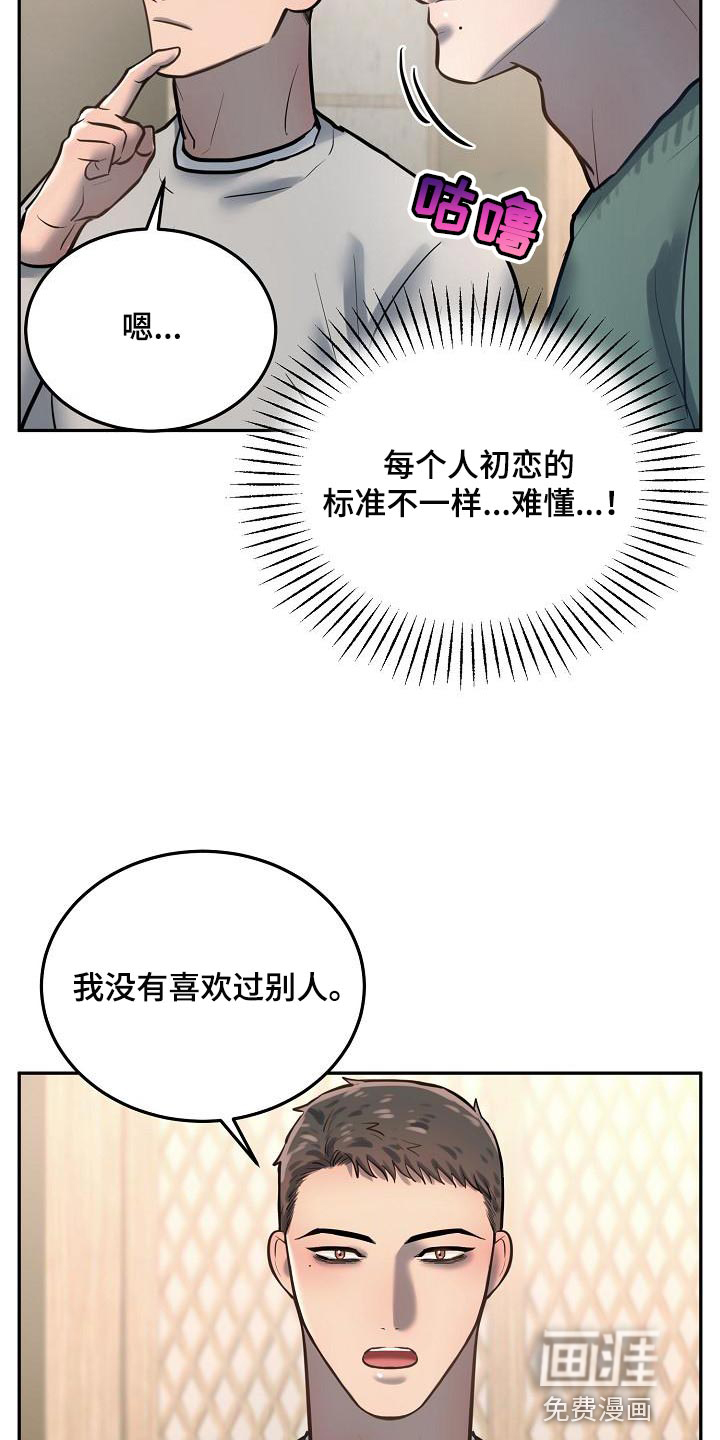 第71话13