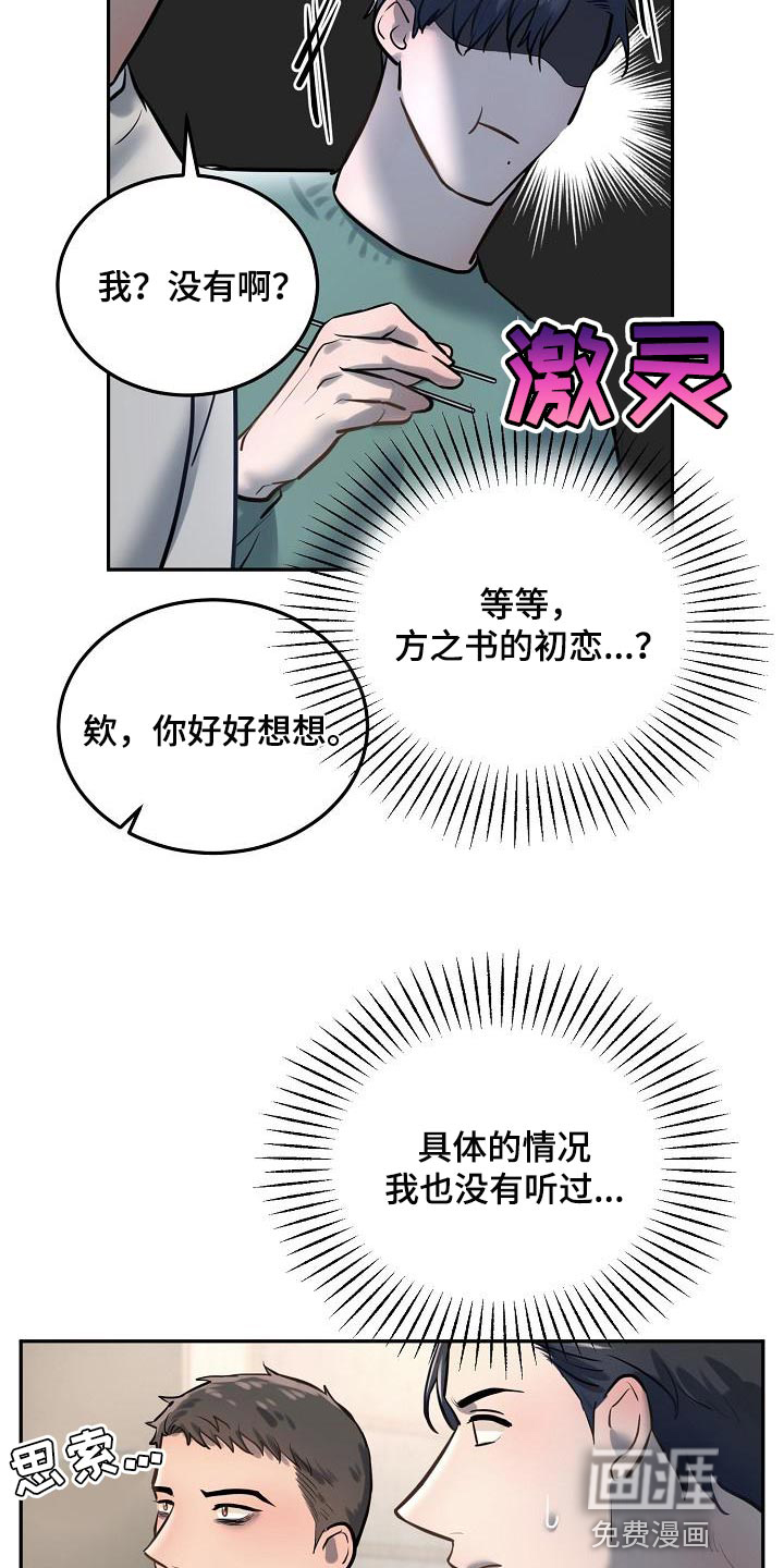 第71话12
