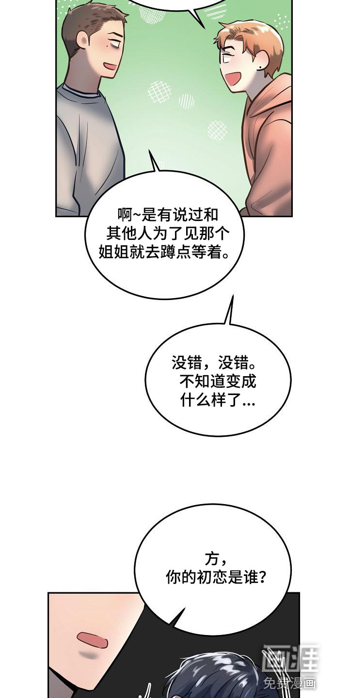 第71话11