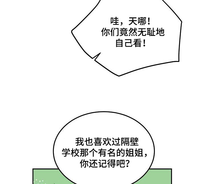 第71话10