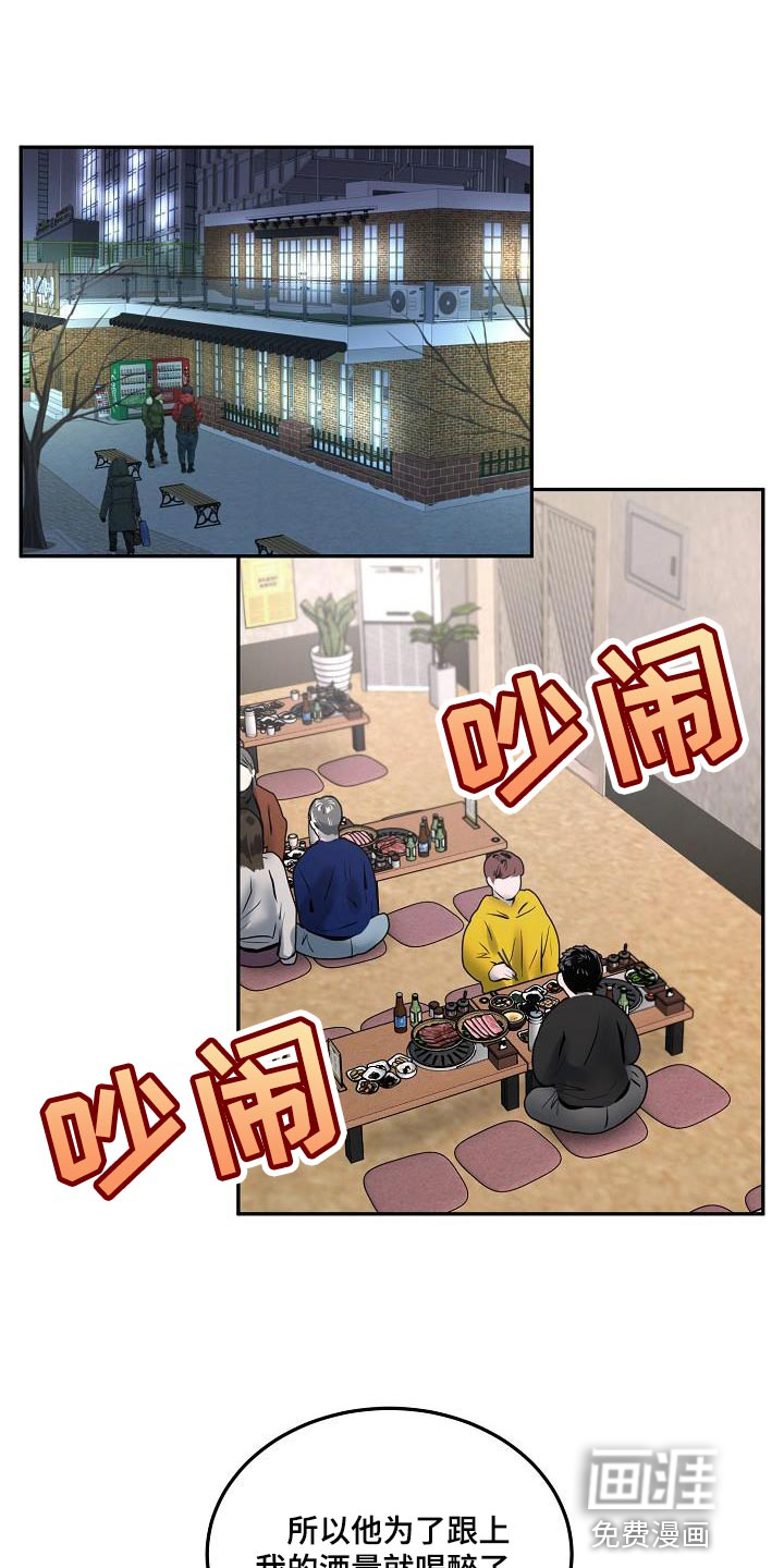 第71话0