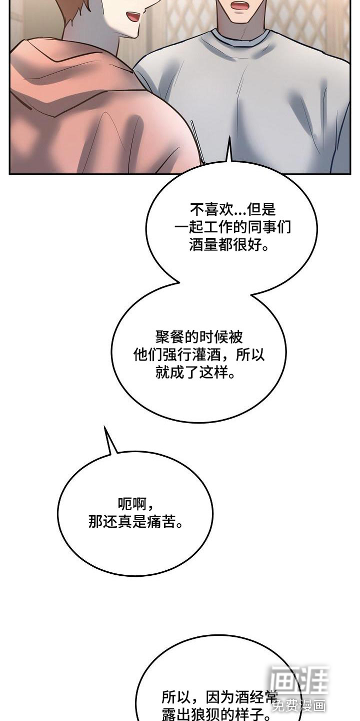 第71话2