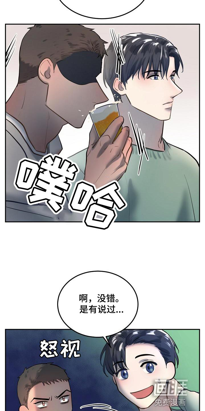 第71话7