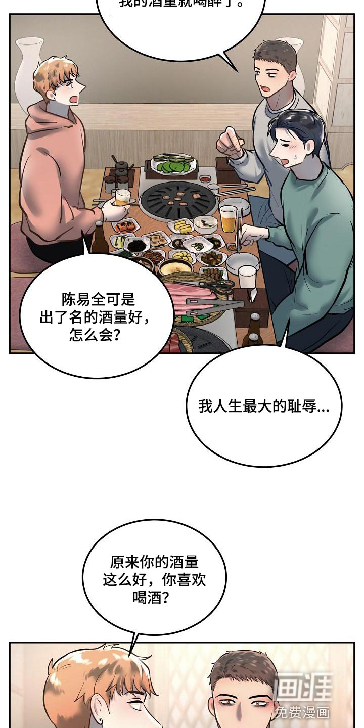 第71话1