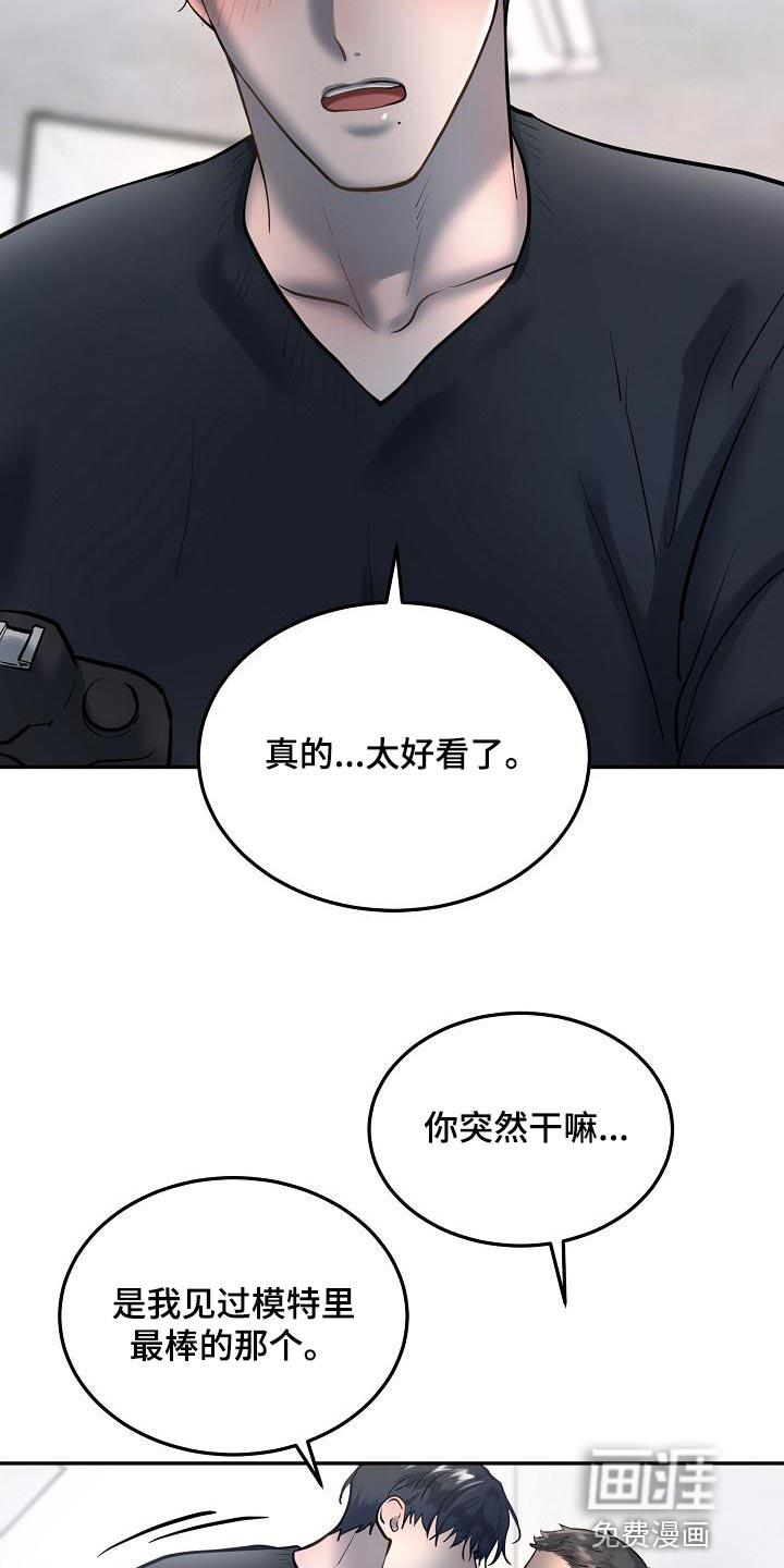 第70话5