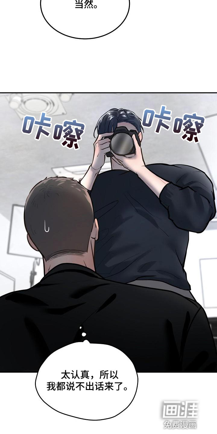 第70话2