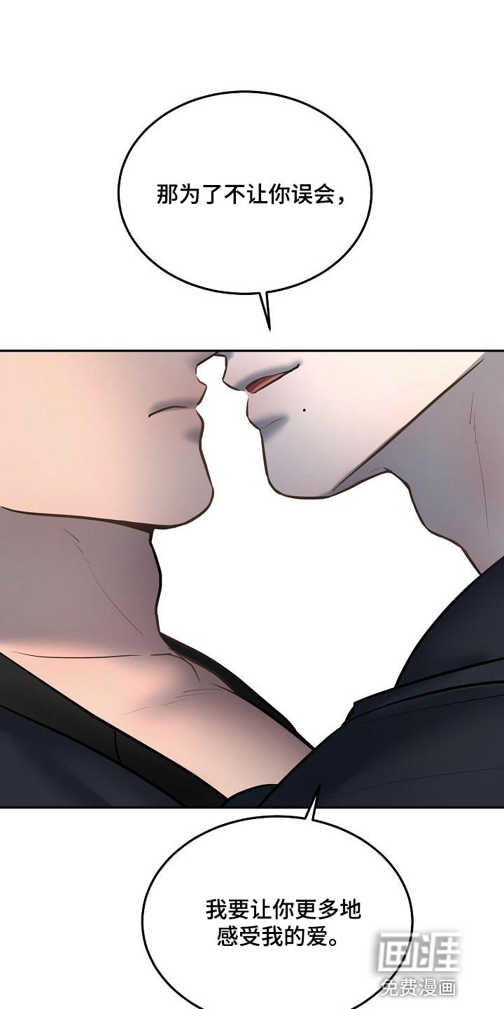 第70话17