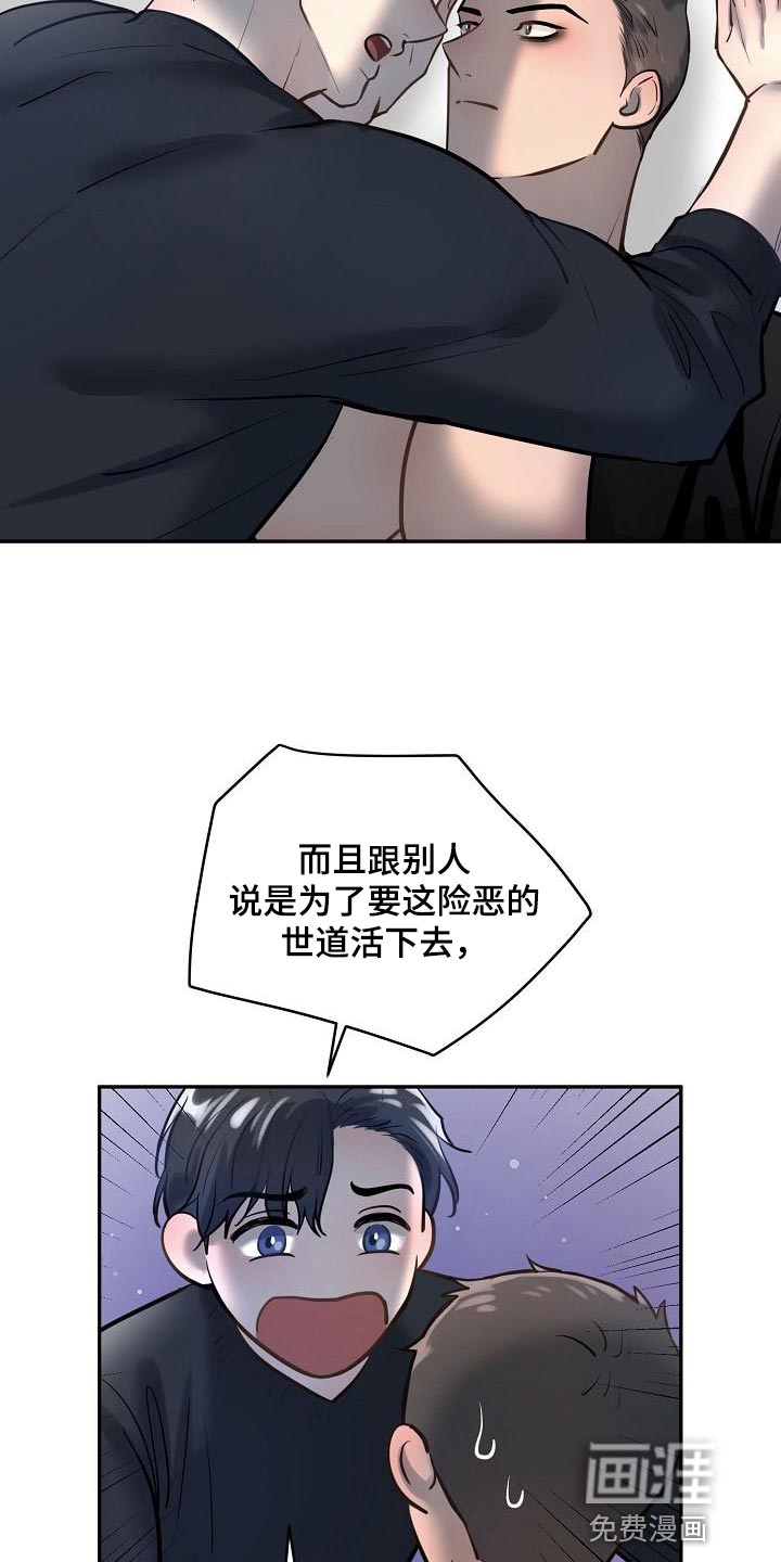 第70话15