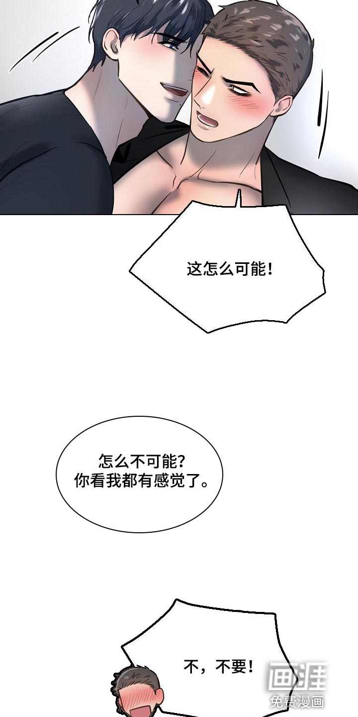 第70话7