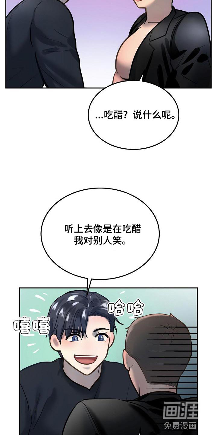 第70话12